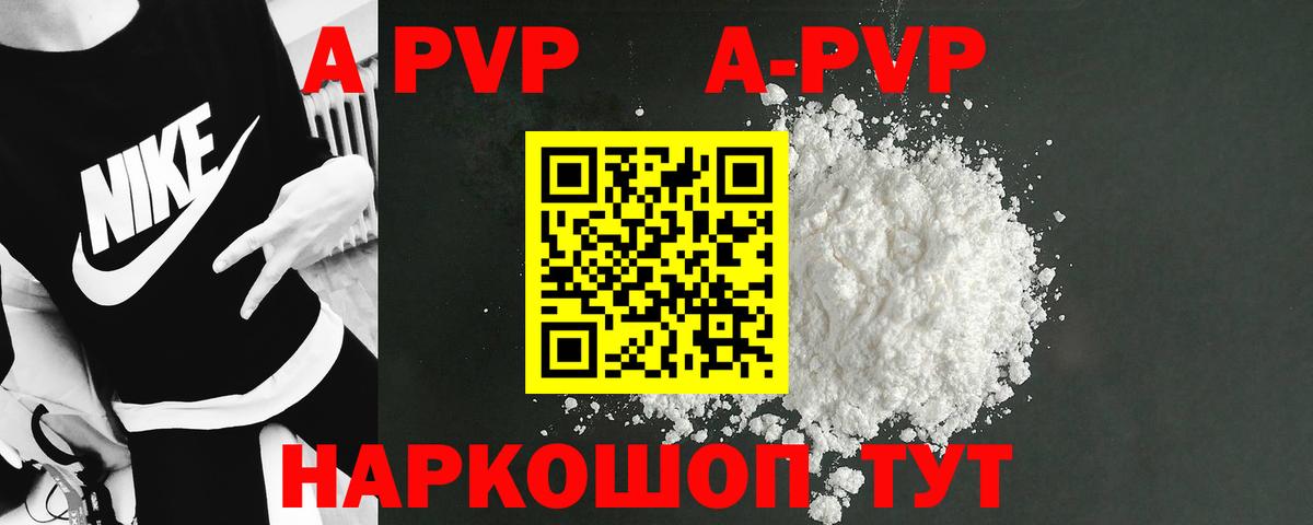 А ПВП мука  А ПВП мука  Долгопрудный  Вход с VPN 