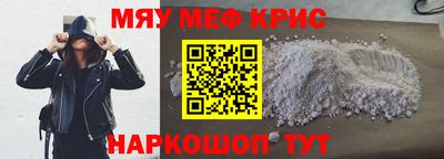 COCAINE Кумертау