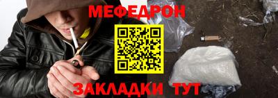 марихуана Кулебаки