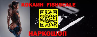 COCAINE Кумертау