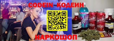 COCAINE Кумертау