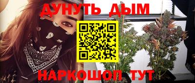 марихуана Кулебаки