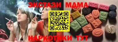 марихуана Кулебаки