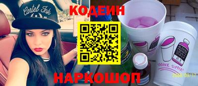 COCAINE Кумертау