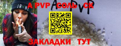 COCAINE Кумертау