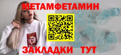COCAINE Кумертау