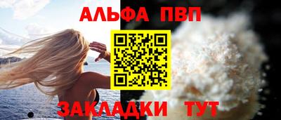 COCAINE Кумертау