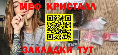 марихуана Кулебаки