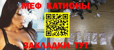 COCAINE Кумертау
