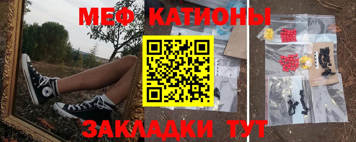 МЕФ мука Долгопрудный