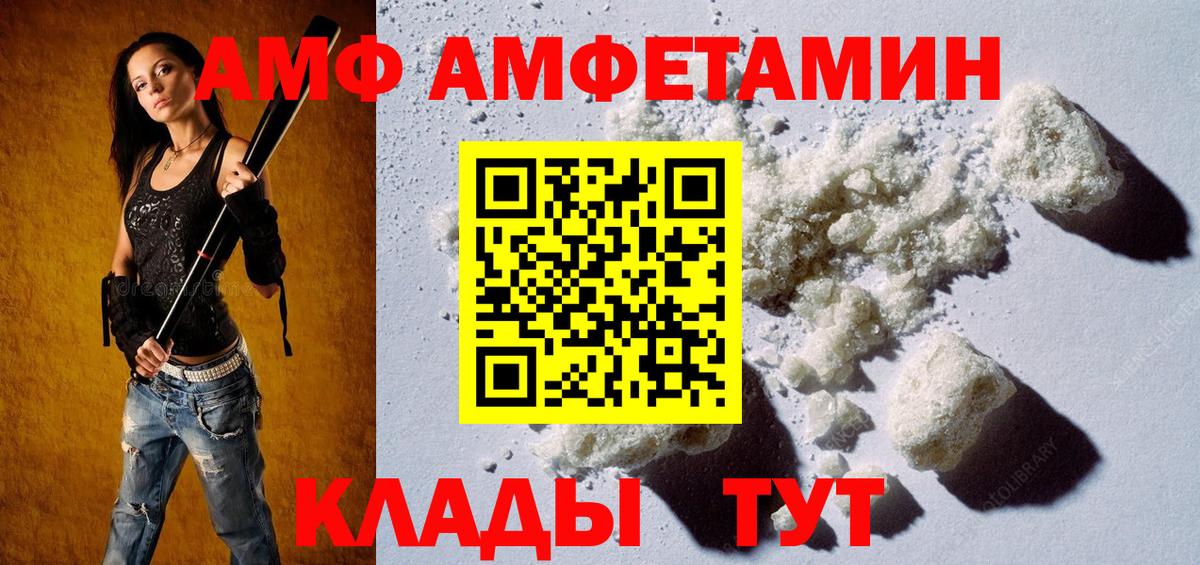 Первитин кристалл Долгопрудный