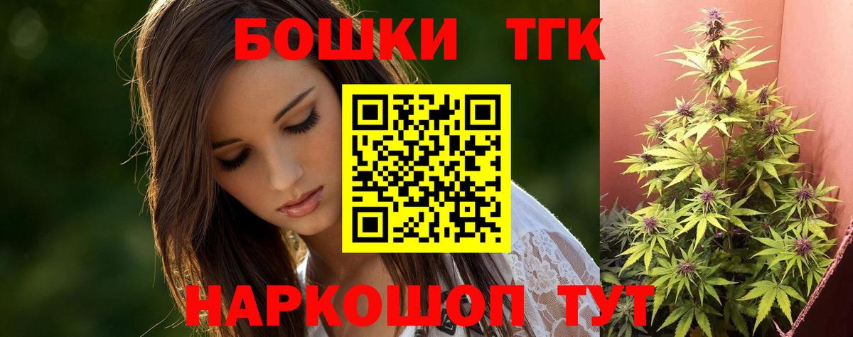 Канабис SATIVA & INDICA Долгопрудный